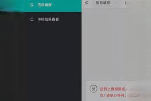 开云app官网手机版截图2